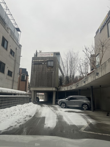 으네로움 이미지