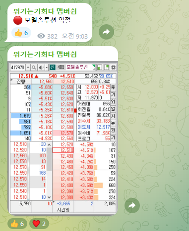 엠케이솔루션 이미지
