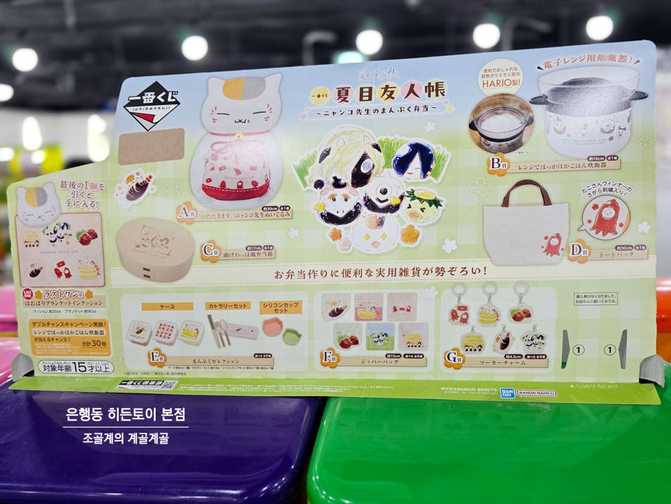 히든토이대전 이미지