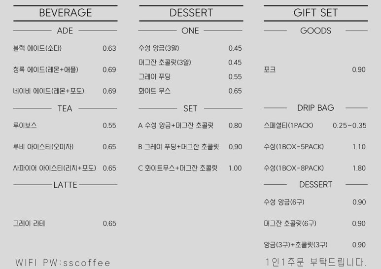 수성커피 이미지