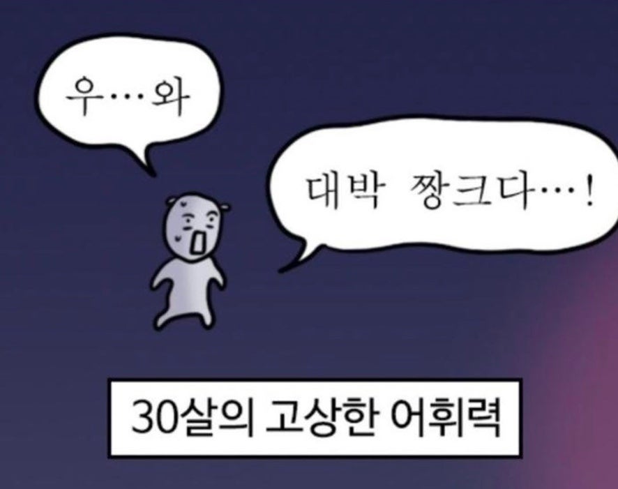 오로라사진관청주오송점 이미지