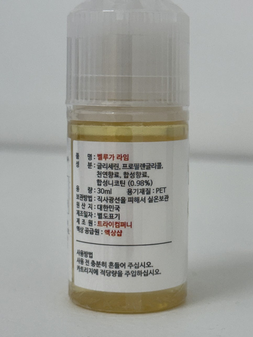 베이플렉스 이미지