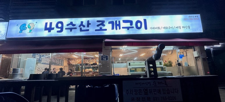 지오수산 이미지