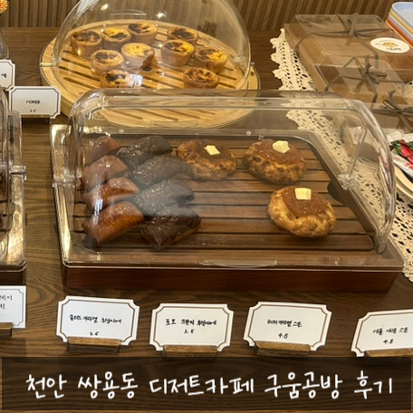 구움공방 이미지