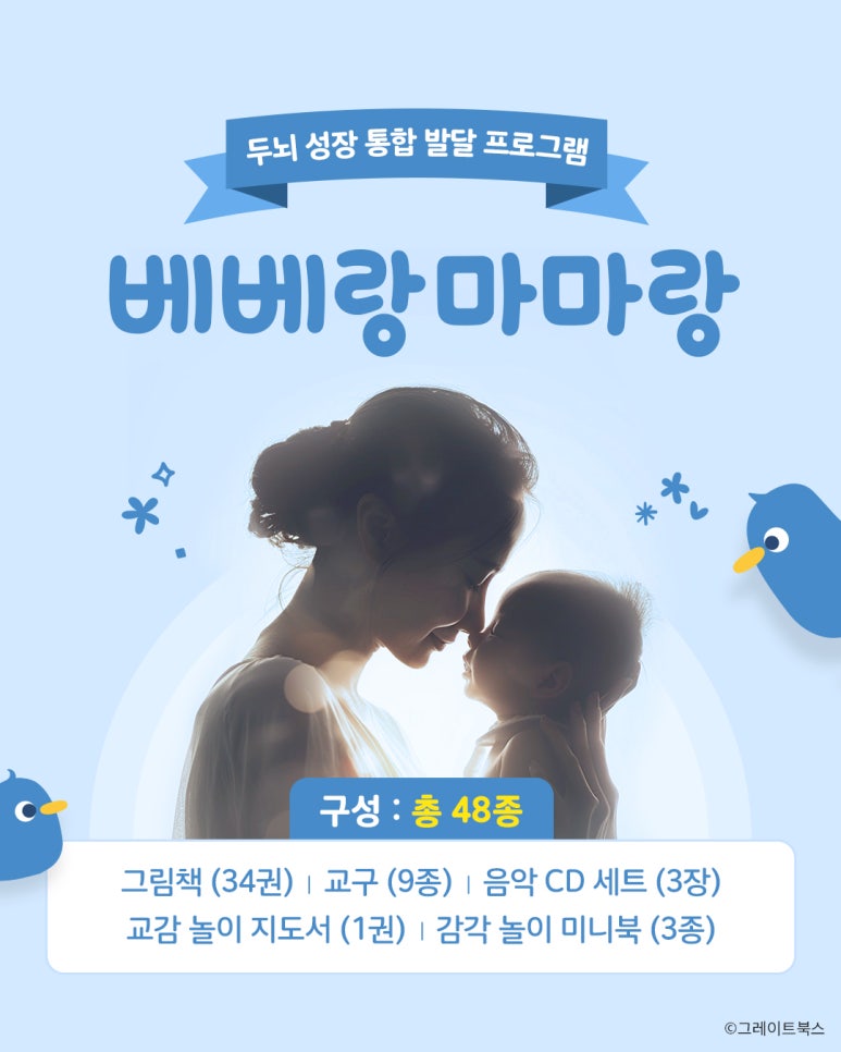 마마북 이미지