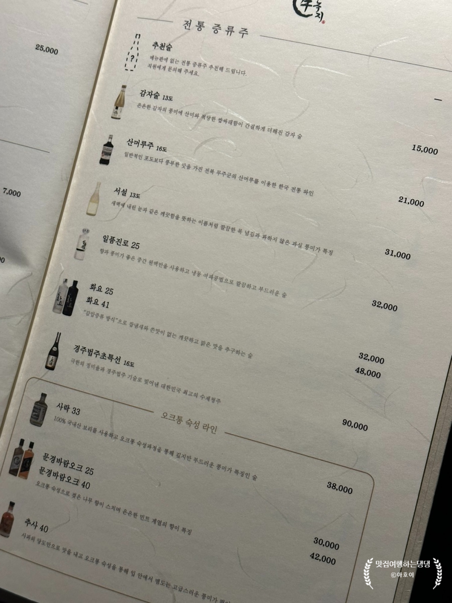 근처고기집 이미지