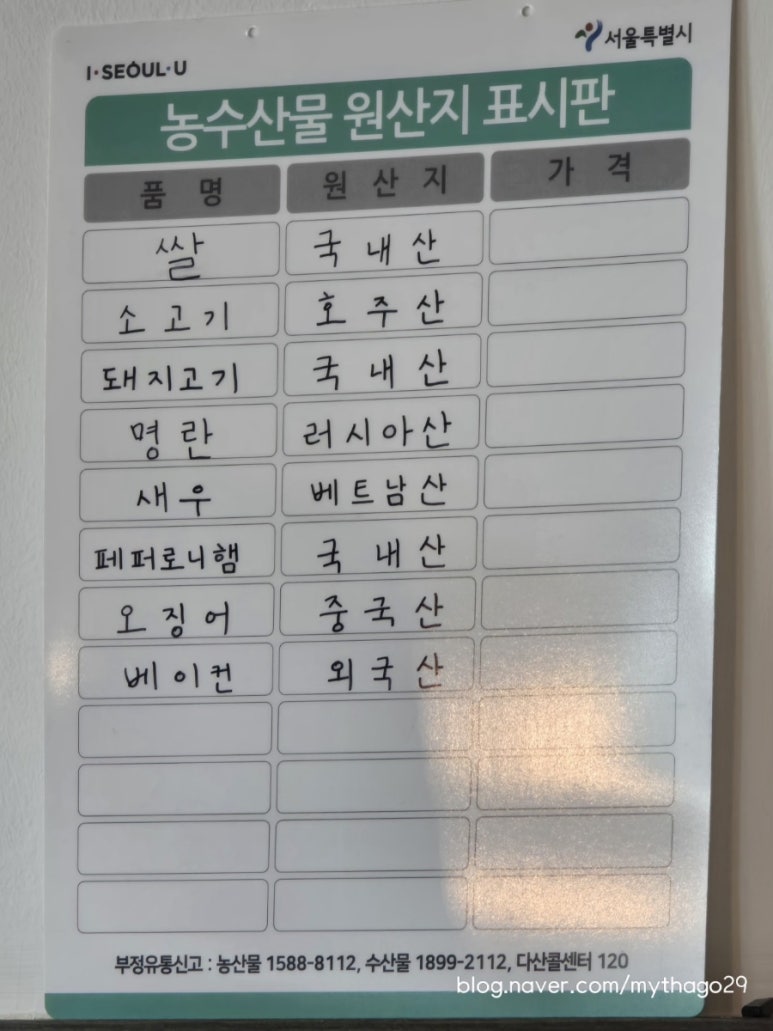 로드파스타피자 이미지