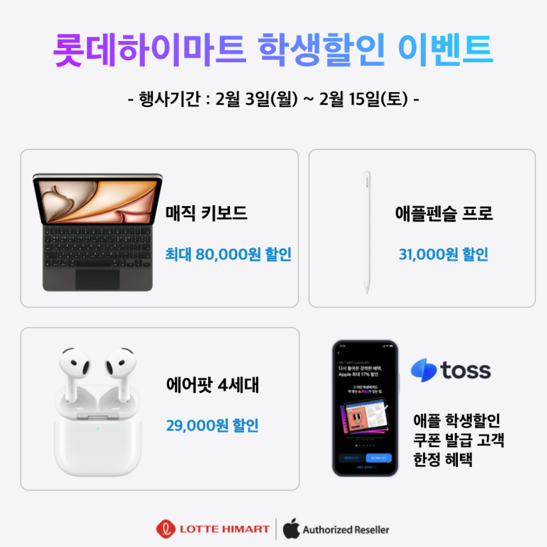 애플샵 이미지