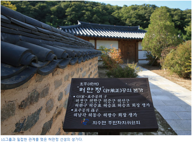 주식회사 락희 이미지
