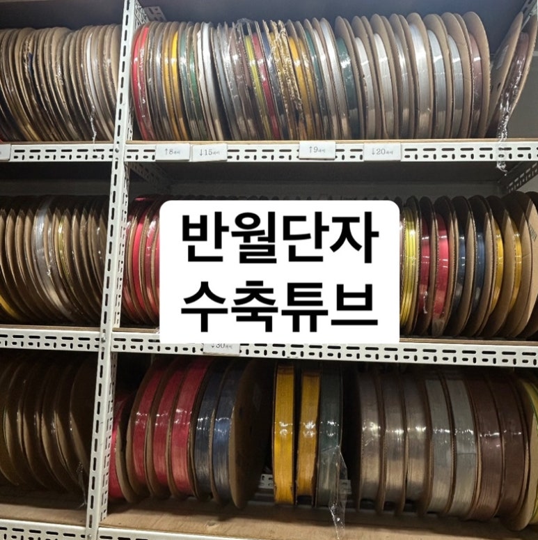동아베스텍(주) 이미지