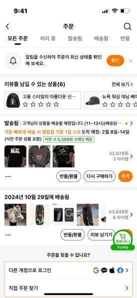 온코리아 주식회사 이미지