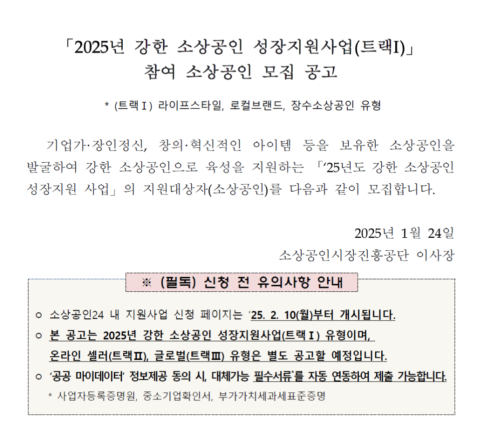 (주)도로시앤컴퍼니 이미지