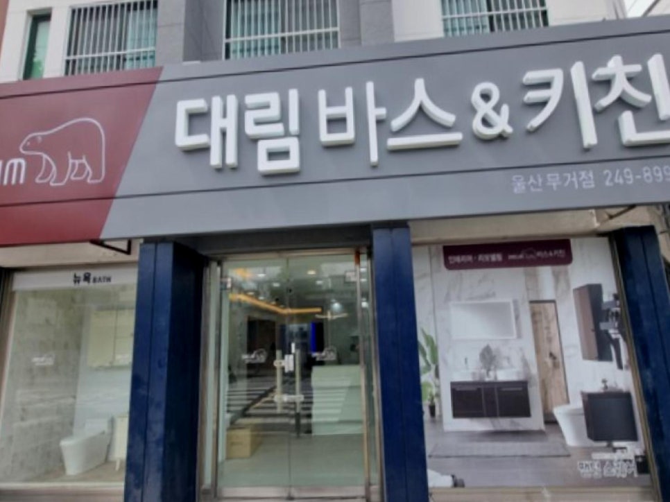 간판하는청년들 이미지