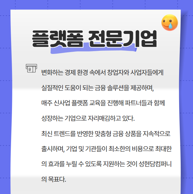 성현담 이미지