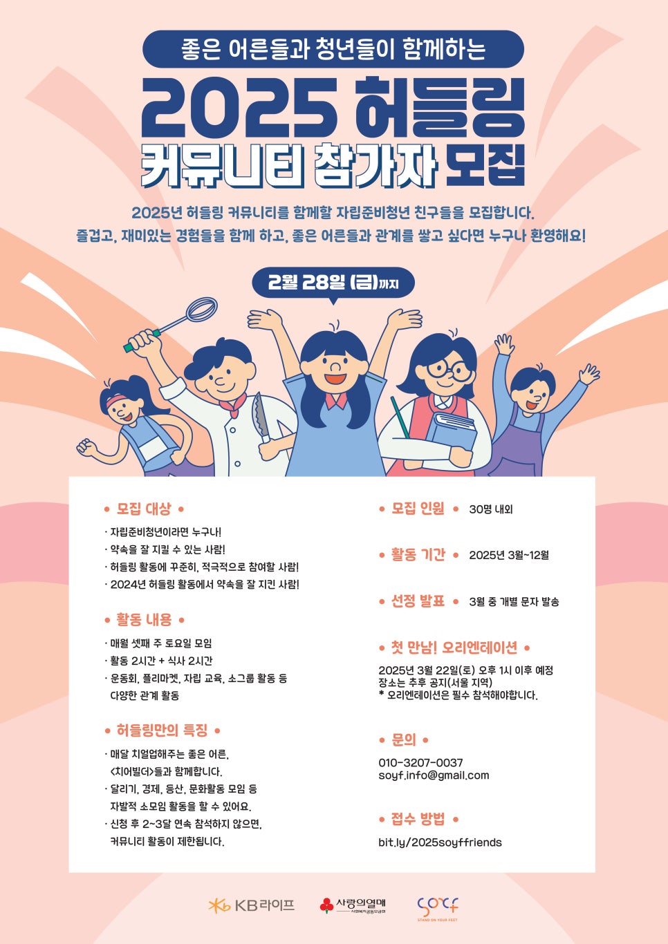 소이프스튜디오 이미지