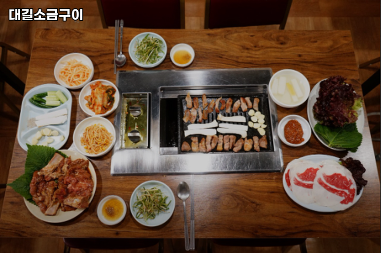 대길소금구이 이미지