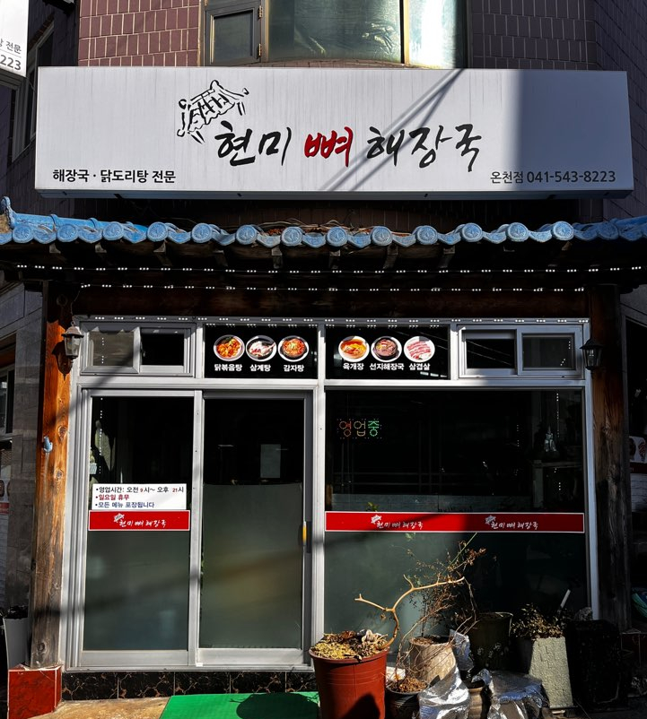 천륜각 이미지