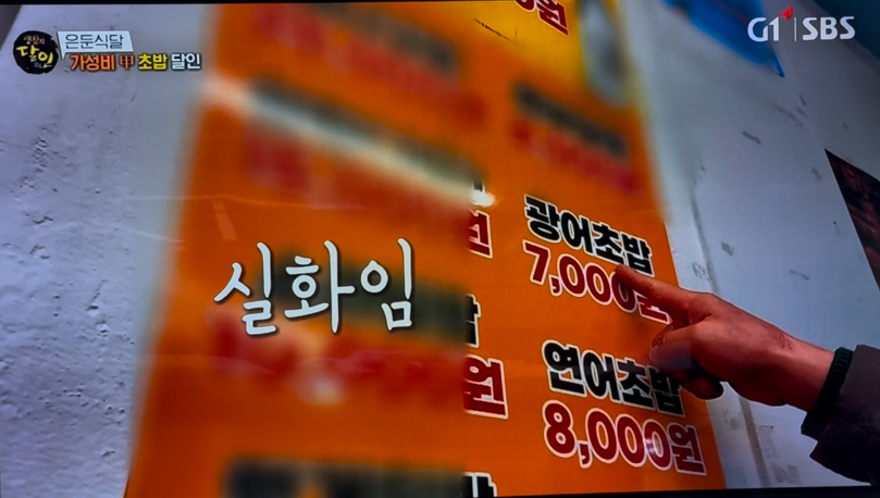 동원회식당 이미지