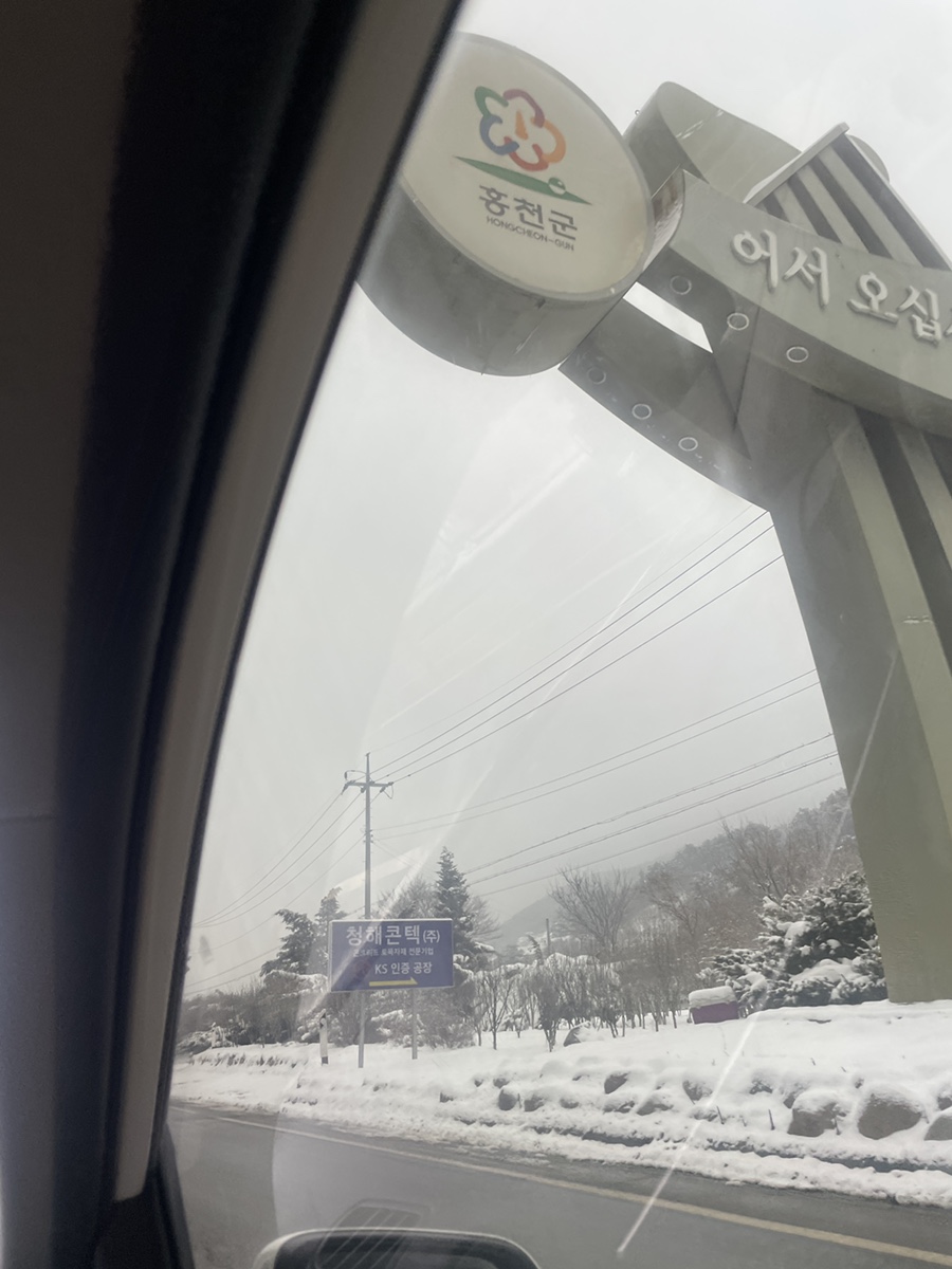 다이소홍천 이미지