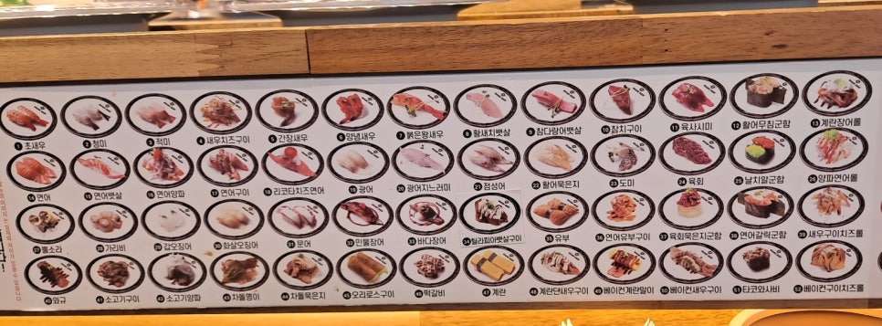 미카도스시동탄솔빛나루점 이미지