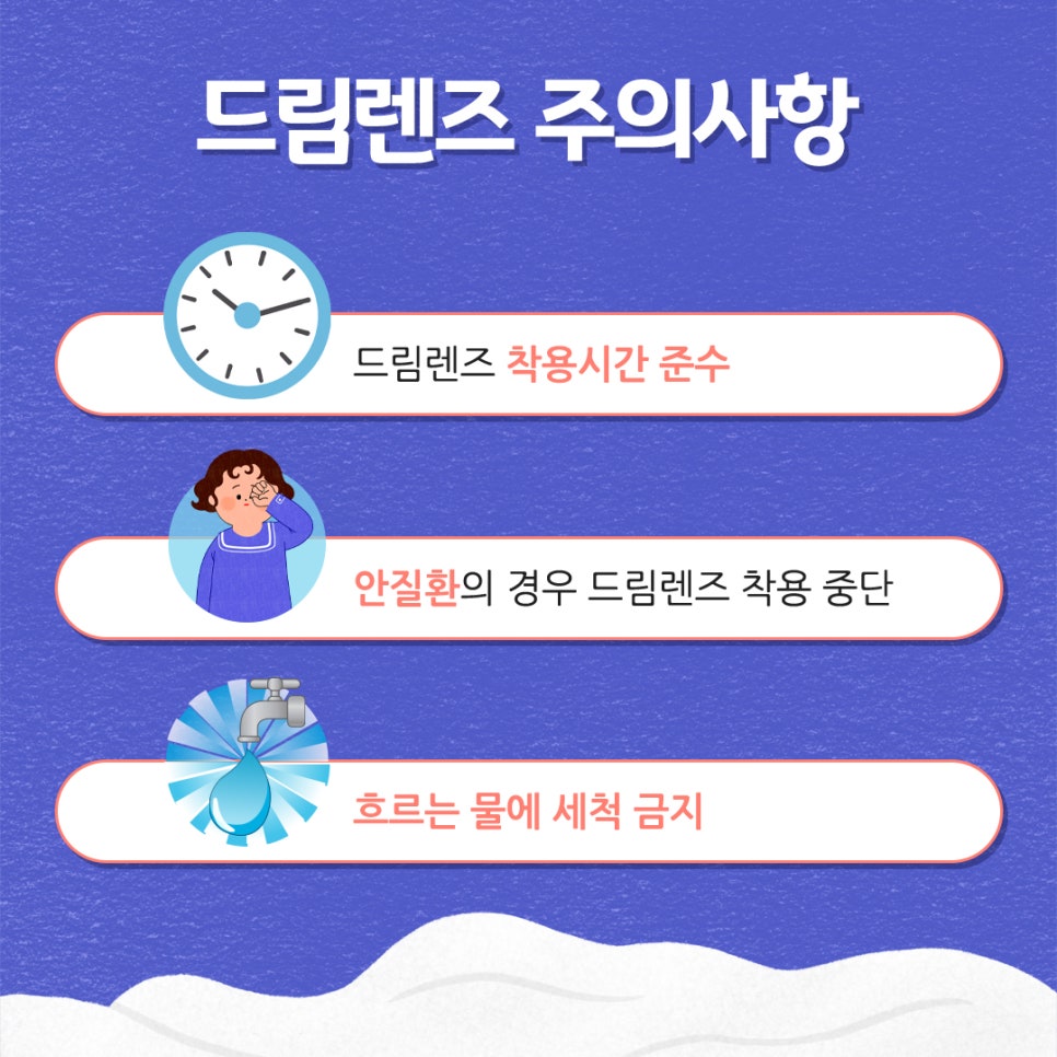 루원스마일안과 이미지