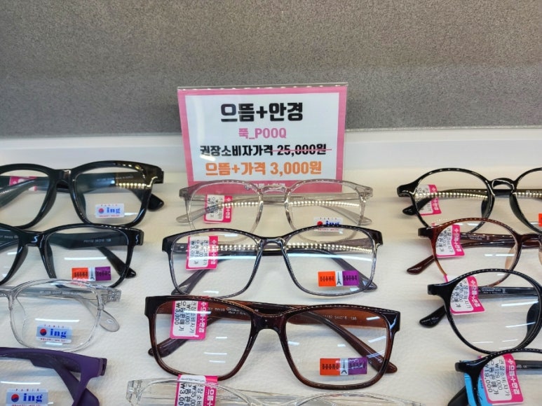 으뜸유통 이미지