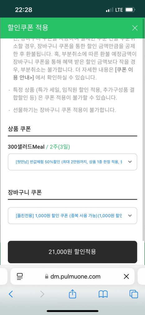 디자인샐러드 이미지