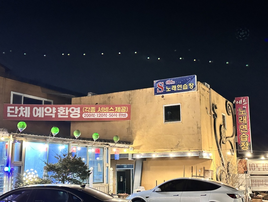 박터졌네 이미지