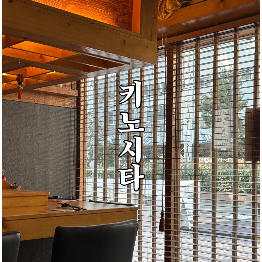 키노시타스시 이미지