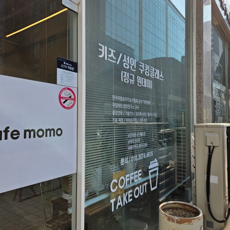 모모공방&카페 이미지