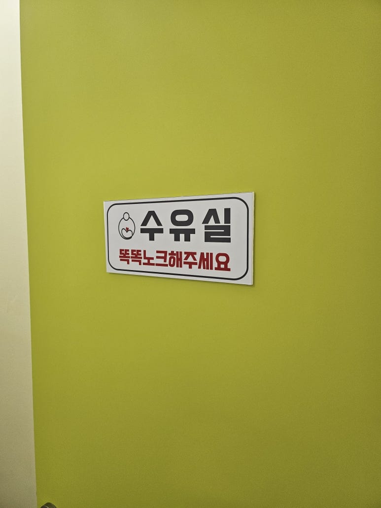 제니스키즈카페통진 이미지