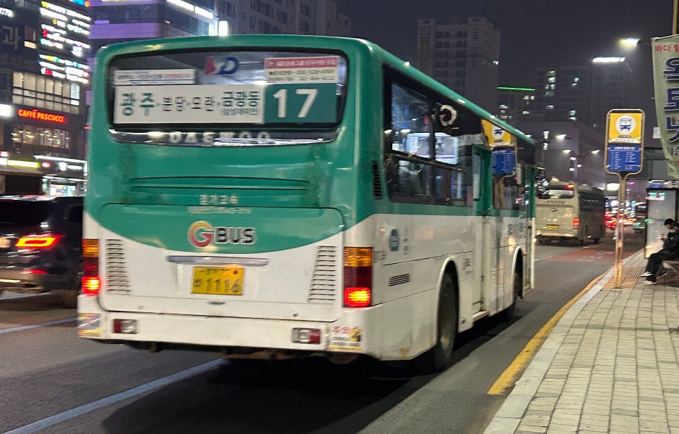 구덕가스 이미지