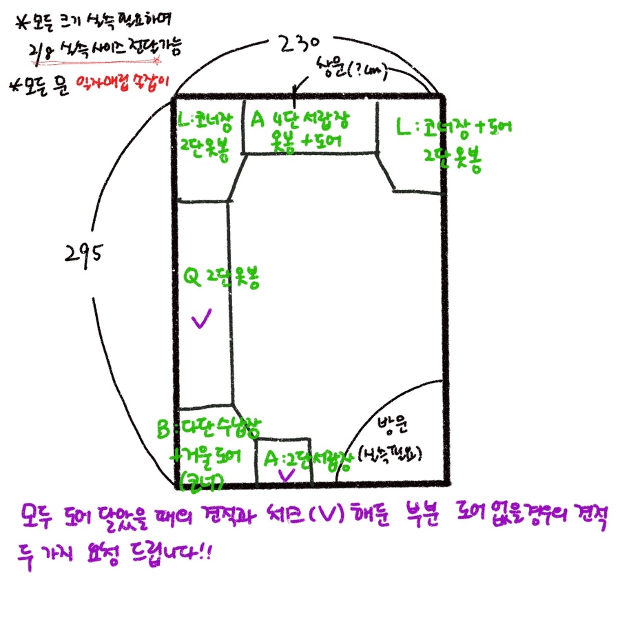 백산시스템 이미지