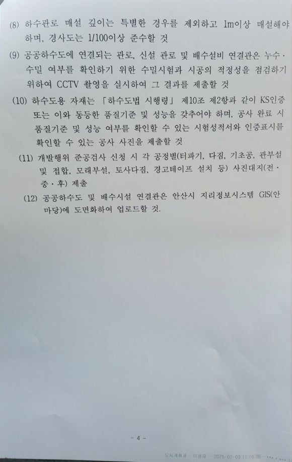일심카센타 이미지