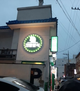 국민간판 이미지