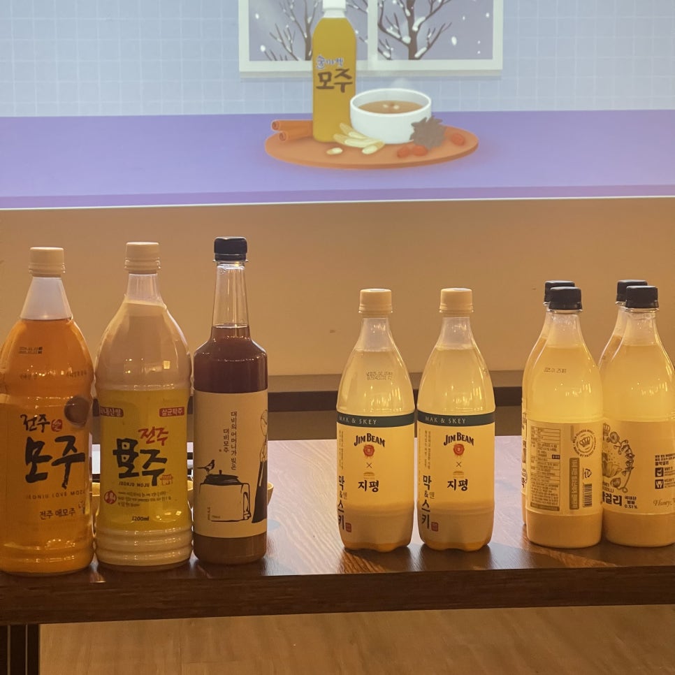 키모주 이미지