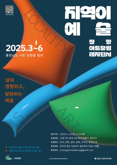 송림스튜디오 이미지