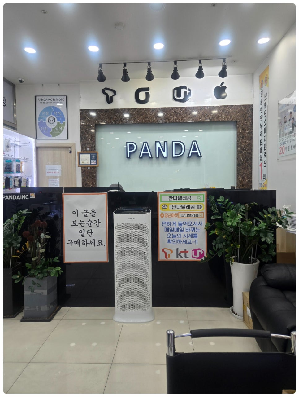 더폰텔레콤 이미지