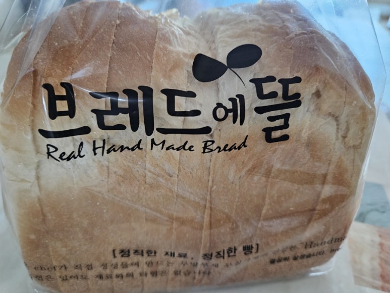 브레드에뜰 이미지