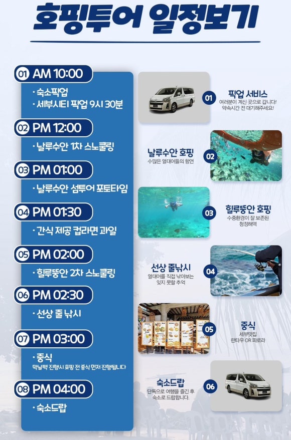 세친구투어 이미지