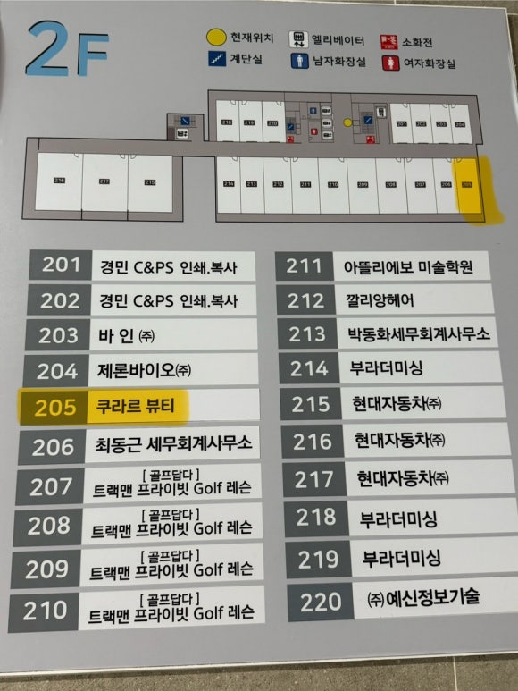 쿠라르눈썹속눈썹네일 이미지