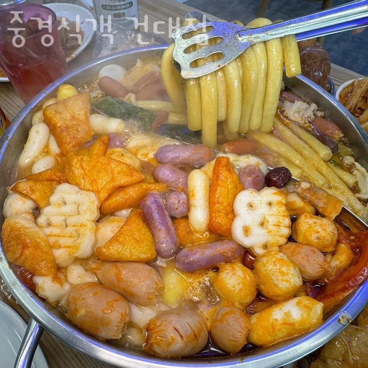 중경식객 이미지
