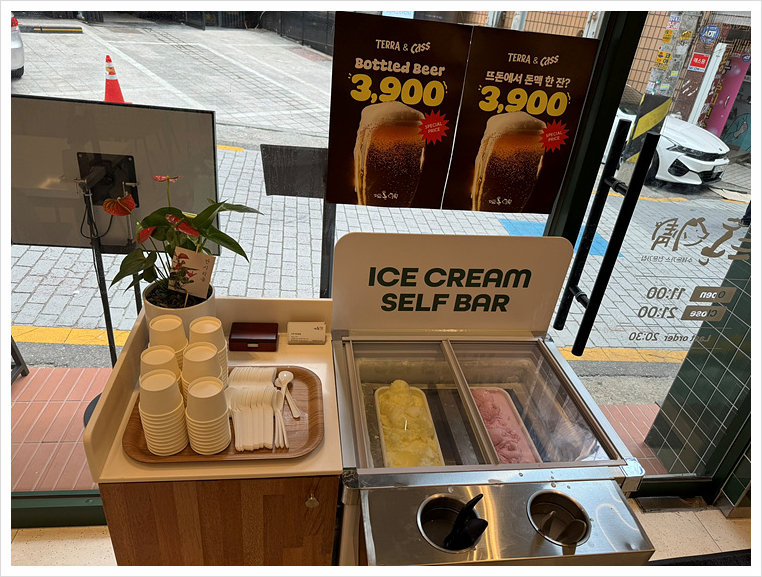 뜨돈강남 이미지