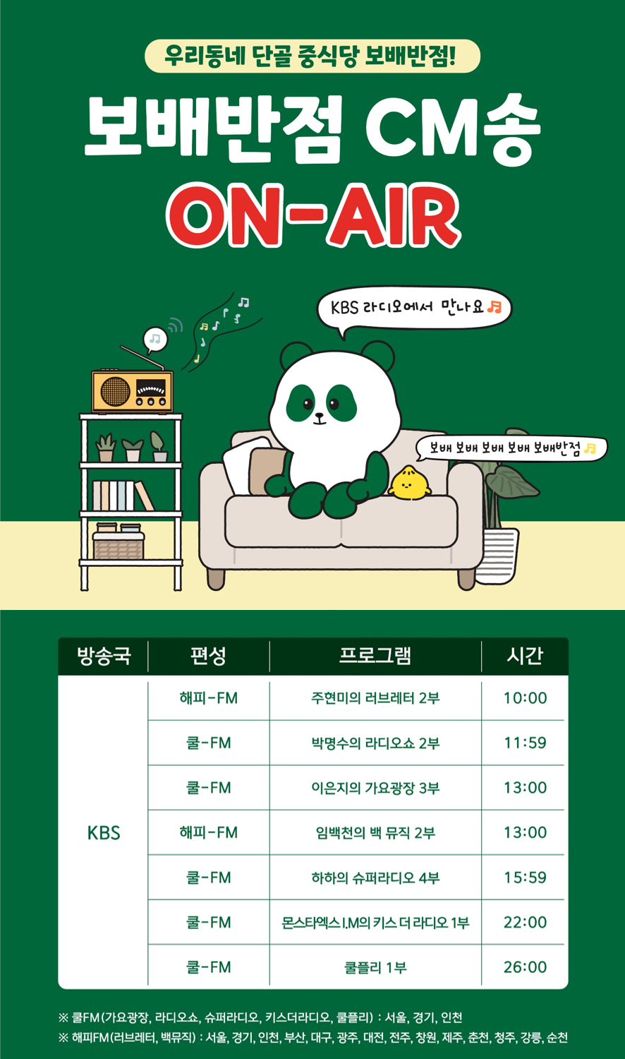 우리반점 이미지