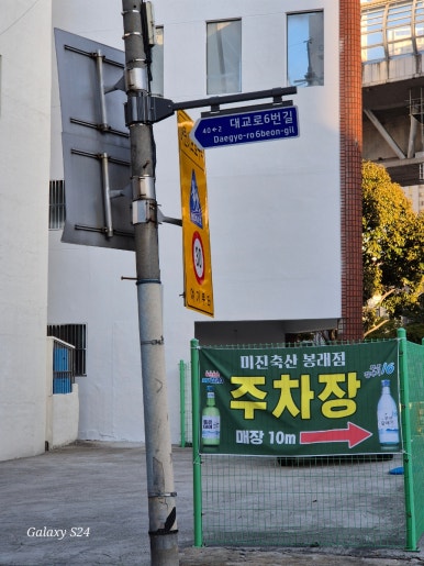 삼진축산 이미지