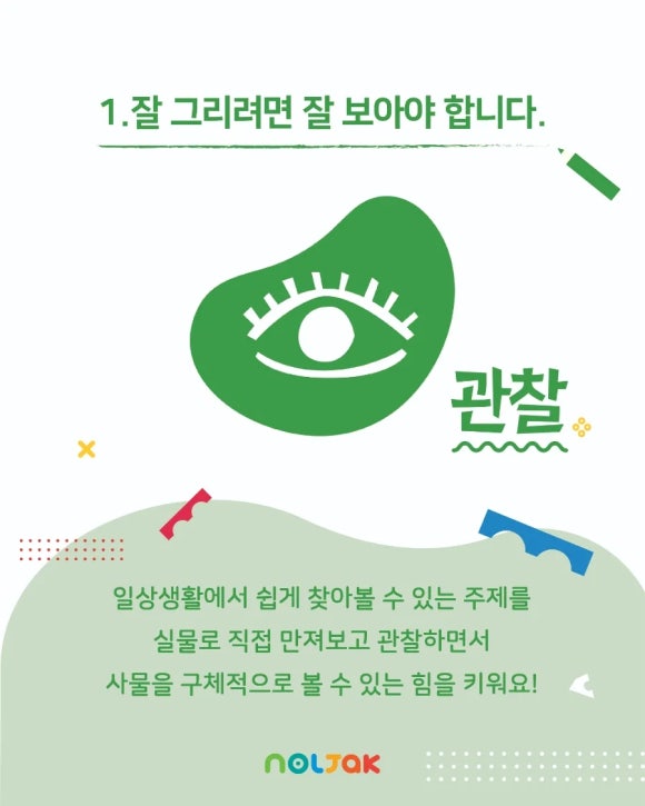 자연담어린이집 이미지