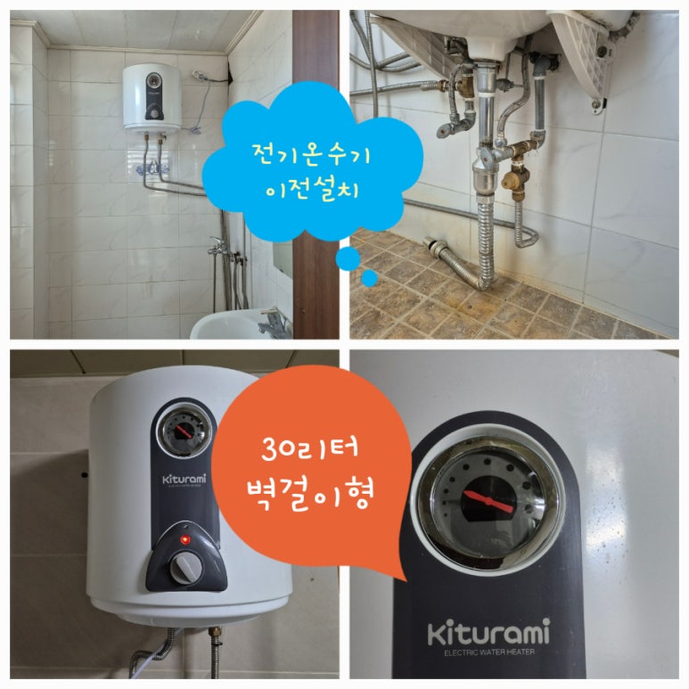 귀뚜라미주유소 이미지