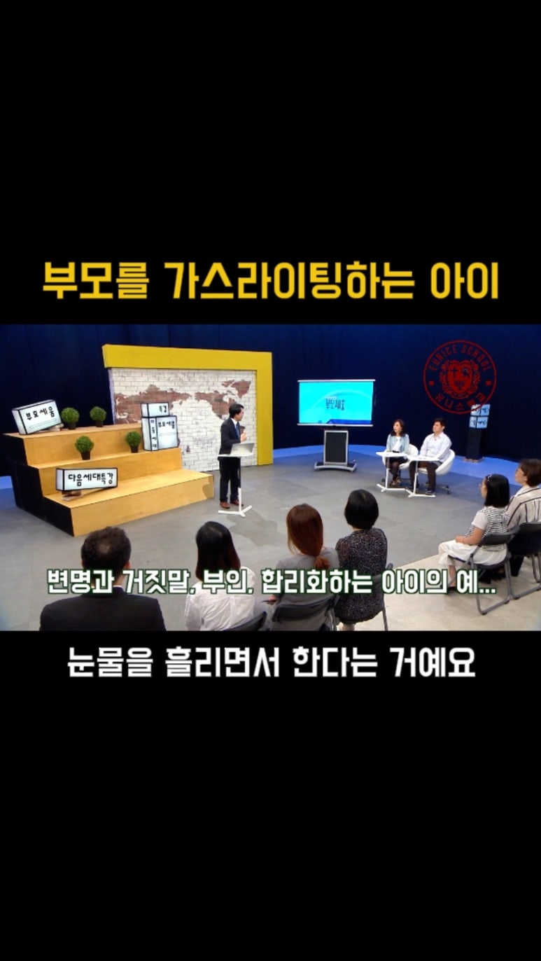 메타스쿨에듀 이미지