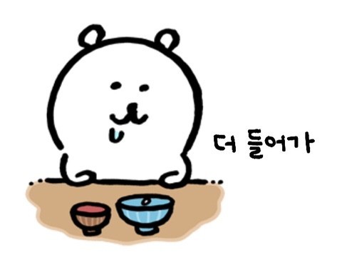 뼈탄집 이미지
