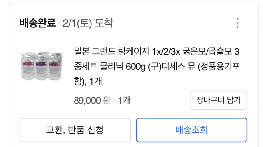 원가클리닉 이미지